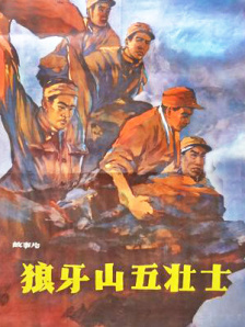 牛牛国产