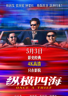 在线电影一区二区